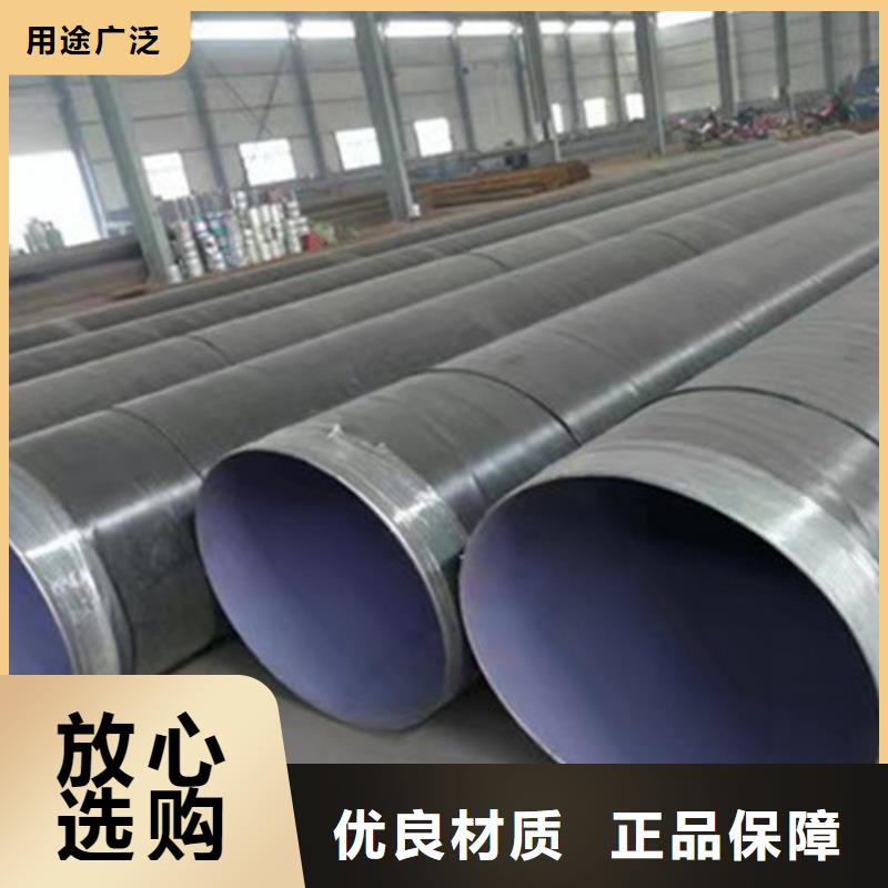 钢套钢保温管厂家视频-钢套钢保温管厂家-四川省攀枝花市米易|仁和|内江|资阳|遂宁|广安|泸州|德阳【同城】 【附近】货源
