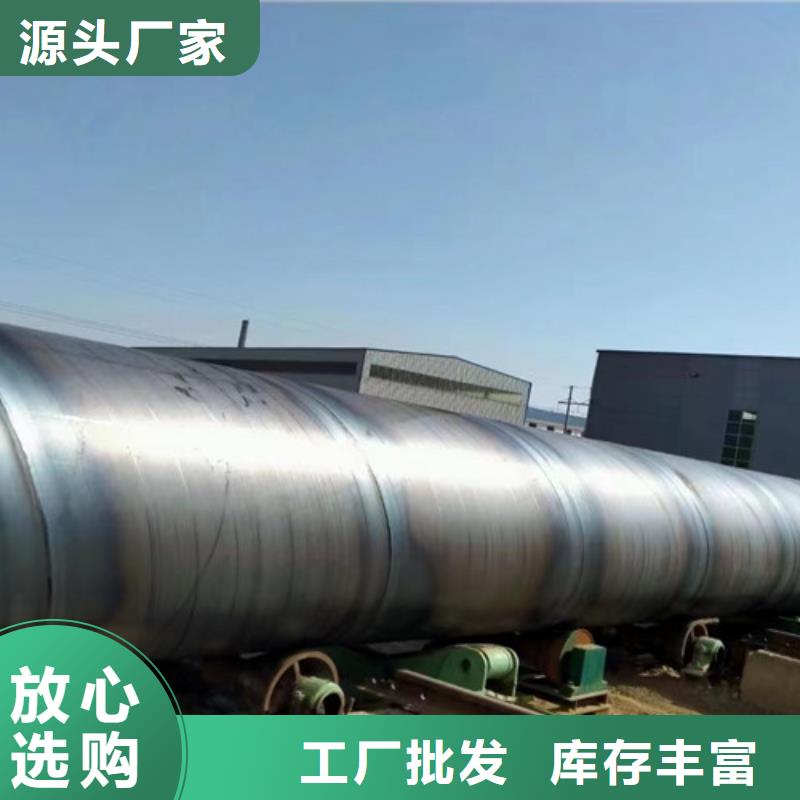 钢套钢保温管厂家视频-钢套钢保温管厂家-四川省攀枝花市米易|仁和|内江|资阳|遂宁|广安|泸州|德阳【同城】 【附近】货源