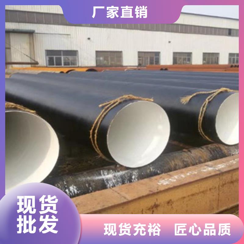 钢套钢保温管厂家视频-钢套钢保温管厂家-四川省攀枝花市米易|仁和|内江|资阳|遂宁|广安|泸州|德阳【同城】 【附近】货源