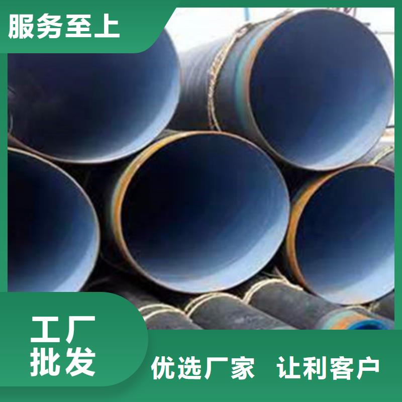 钢套钢保温管厂家视频-钢套钢保温管厂家-四川省攀枝花市米易|仁和|内江|资阳|遂宁|广安|泸州|德阳【同城】 【附近】货源