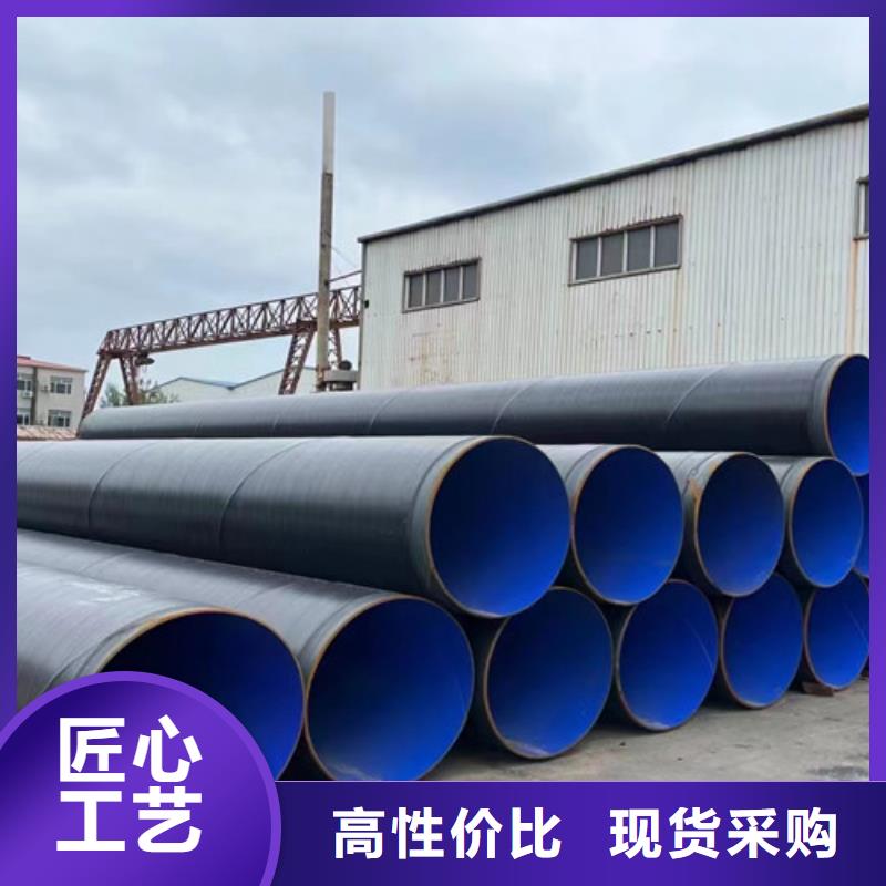 钢套钢保温管厂家视频-海北|西宁|海西|海东|果洛|黄南天合元钢套钢保温管厂家_ 天合元管道制造(玉树市分公司)