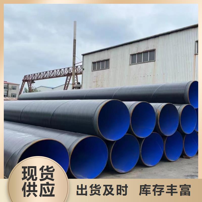 螺旋钢管厂家视频-螺旋钢管厂家_四川省雅安市市场覆盖宝兴|汉源|巴中|眉山|南充|广安|资阳|内江等