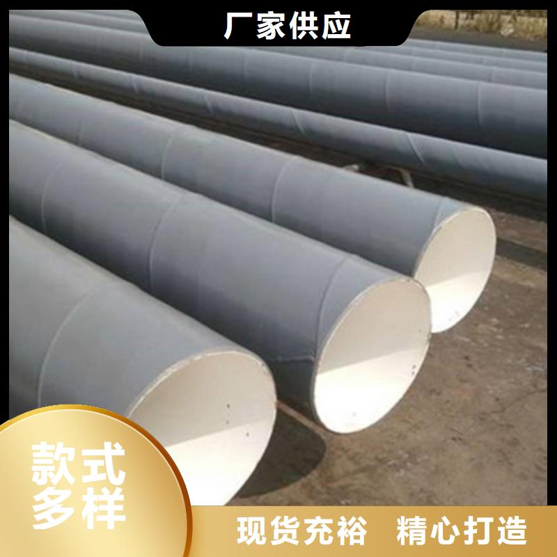 钢套钢保温管厂家视频-海北|西宁|海西|海东|果洛|黄南天合元钢套钢保温管厂家_ 天合元管道制造(玉树市分公司)