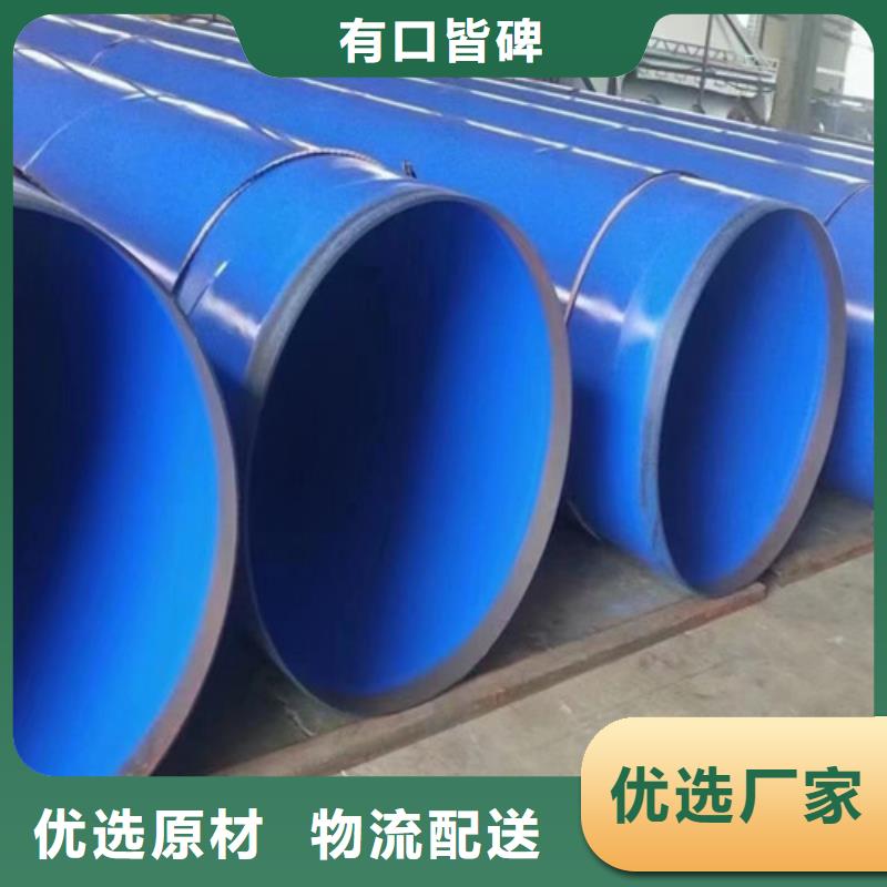 螺旋钢管厂家视频-螺旋钢管厂家_四川省雅安市市场覆盖宝兴|汉源|巴中|眉山|南充|广安|资阳|内江等