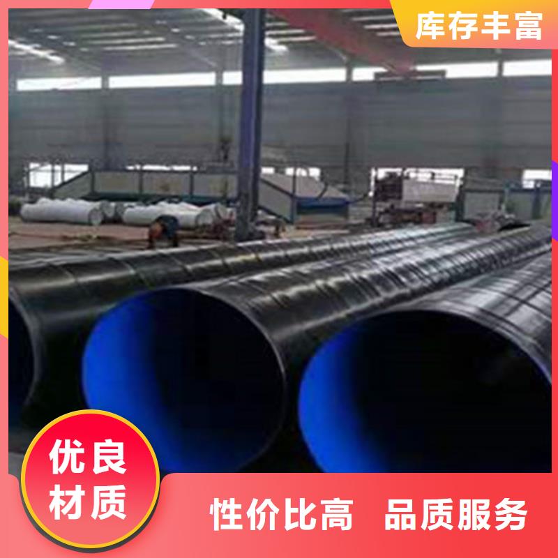钢套钢保温管厂家视频-海北|西宁|海西|海东|果洛|黄南天合元钢套钢保温管厂家_ 天合元管道制造(玉树市分公司)
