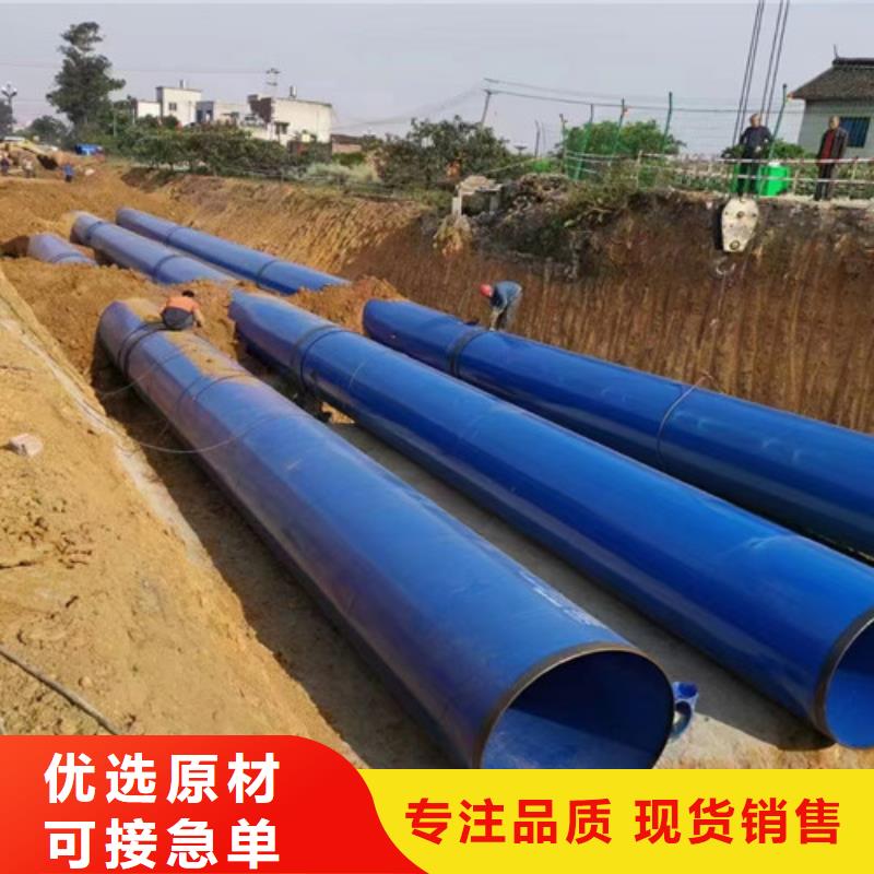 钢套钢保温管厂家视频-海北|西宁|海西|海东|果洛|黄南天合元钢套钢保温管厂家_ 天合元管道制造(玉树市分公司)