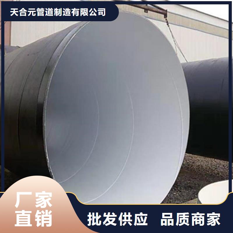 螺旋钢管厂家视频-螺旋钢管厂家_四川省雅安市市场覆盖宝兴|汉源|巴中|眉山|南充|广安|资阳|内江等