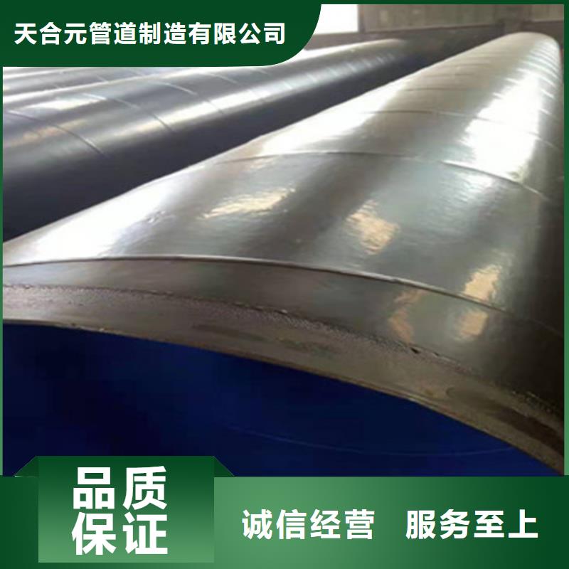 钢套钢保温管厂家视频-钢套钢保温管厂家-四川省攀枝花市米易|仁和|内江|资阳|遂宁|广安|泸州|德阳【同城】 【附近】货源