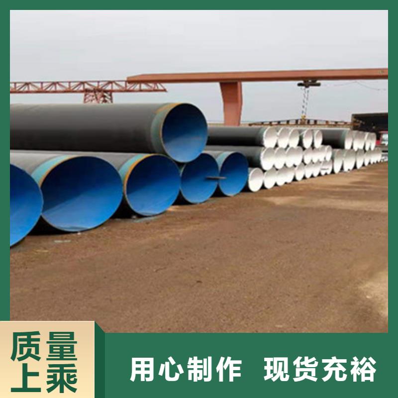 钢套钢保温管厂家视频-钢套钢保温管厂家-四川省攀枝花市米易|仁和|内江|资阳|遂宁|广安|泸州|德阳【同城】 【附近】货源
