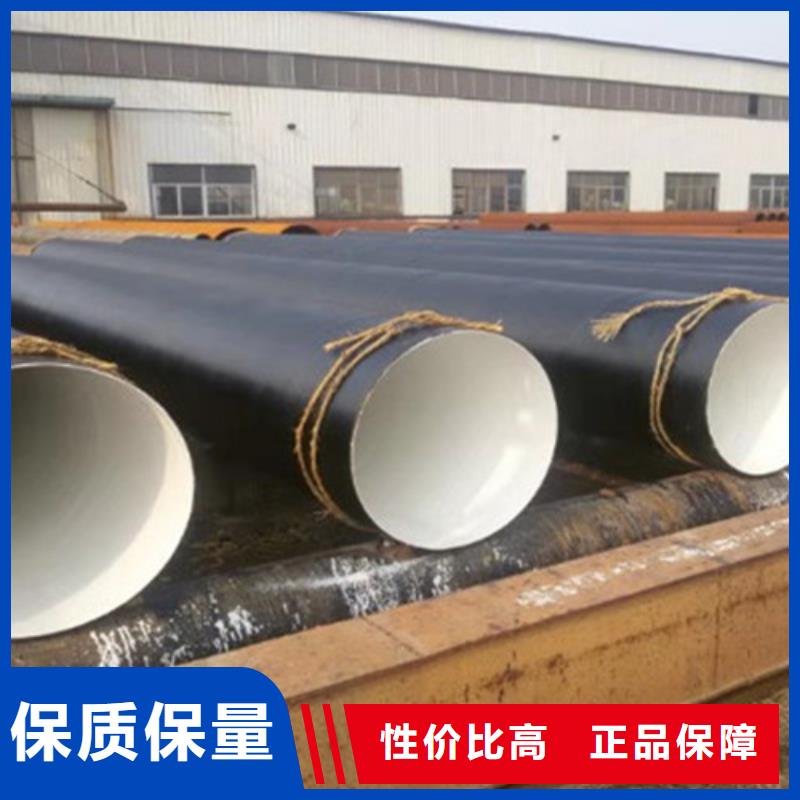 钢套钢保温管厂家视频-钢套钢保温管厂家-四川省攀枝花市米易|仁和|内江|资阳|遂宁|广安|泸州|德阳【同城】 【附近】货源