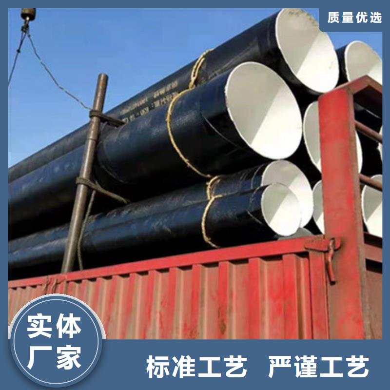 钢套钢保温管厂家视频-钢套钢保温管厂家-四川省攀枝花市米易|仁和|内江|资阳|遂宁|广安|泸州|德阳【同城】 【附近】货源