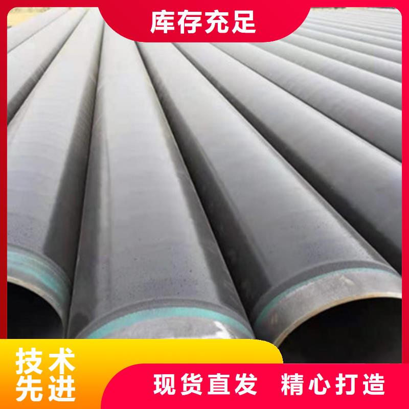 TPEP防腐钢管,【涂塑钢管厂家】工艺层层把关