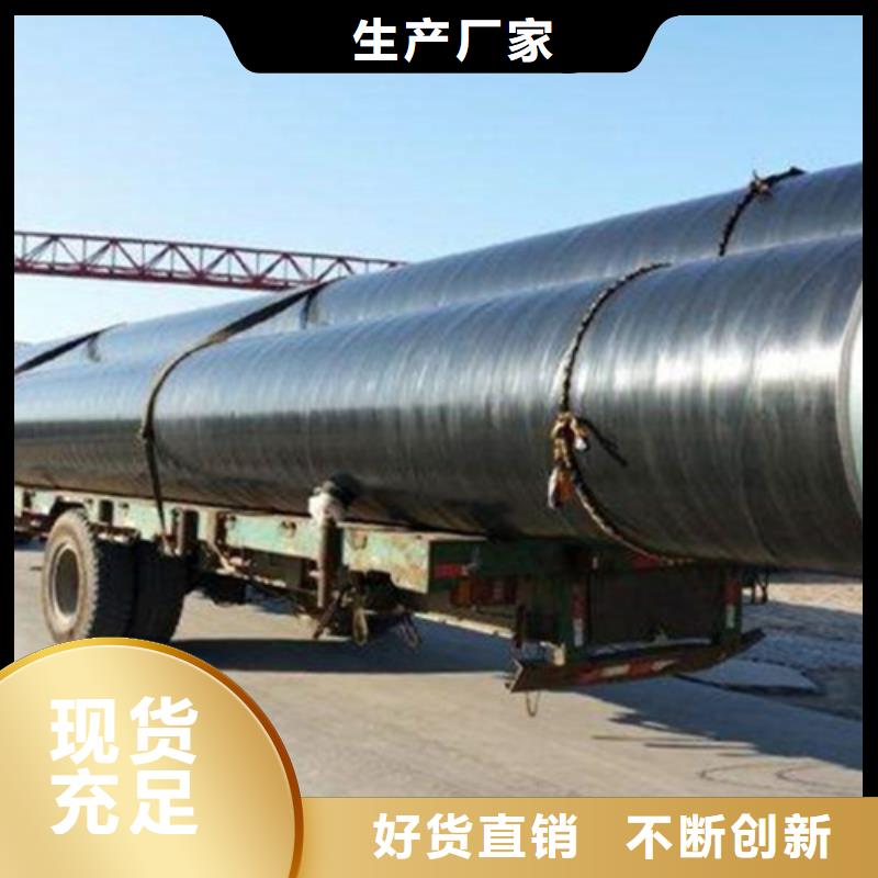 钢套钢保温管厂家视频-内蒙古通辽市天合元钢套钢保温管厂家可服务区域乌海|呼伦贝尔|呼和浩特|兴安|锡林郭勒等