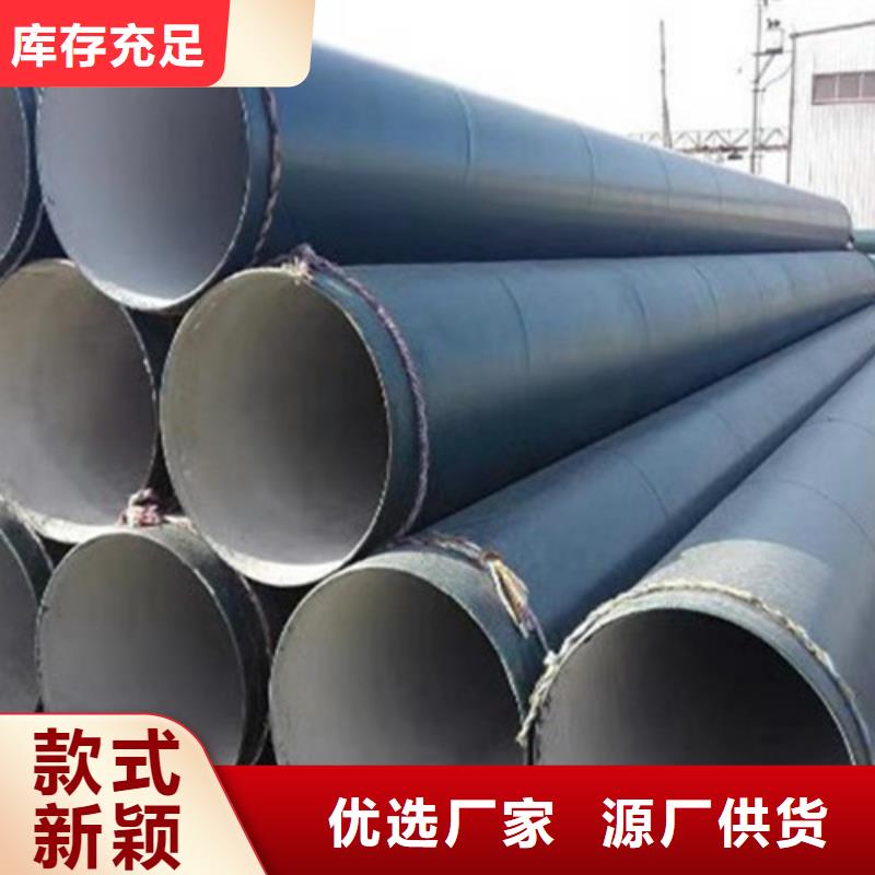 TPEP防腐钢管,【涂塑钢管厂家】工艺层层把关