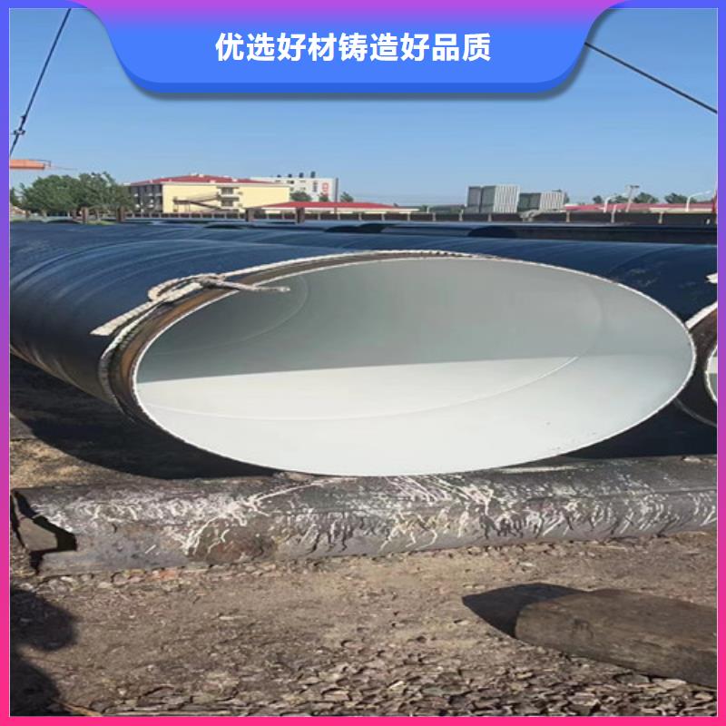 TPEP防腐钢管,【涂塑钢管厂家】工艺层层把关