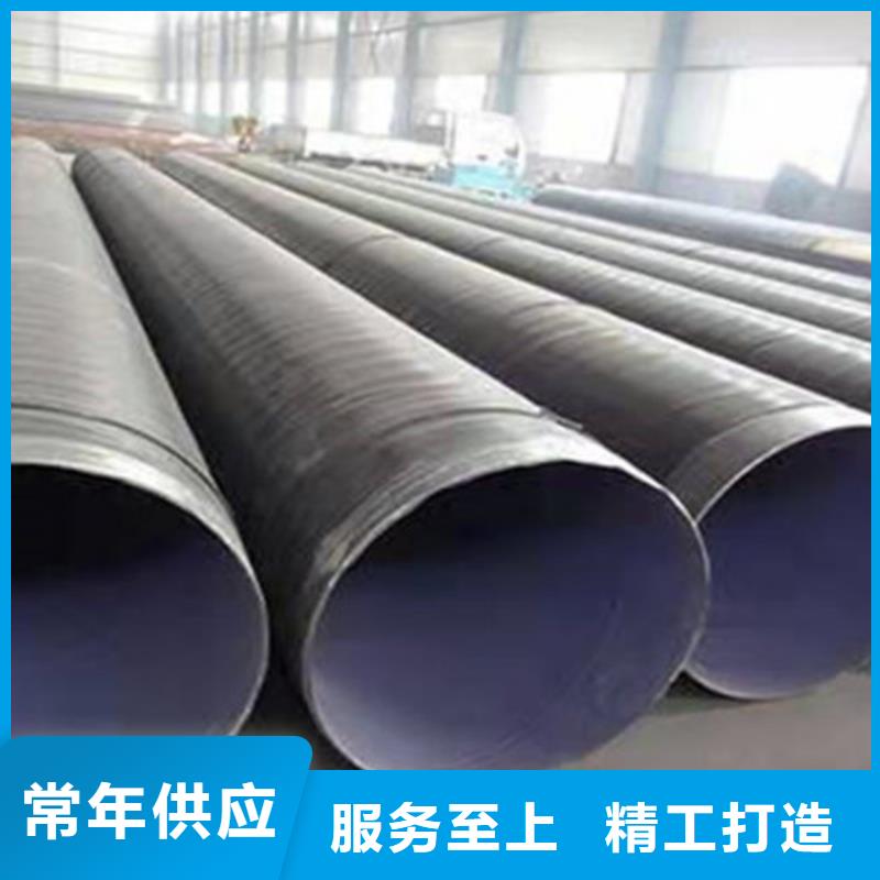 钢套钢保温管厂家视频-内蒙古通辽市天合元钢套钢保温管厂家可服务区域乌海|呼伦贝尔|呼和浩特|兴安|锡林郭勒等