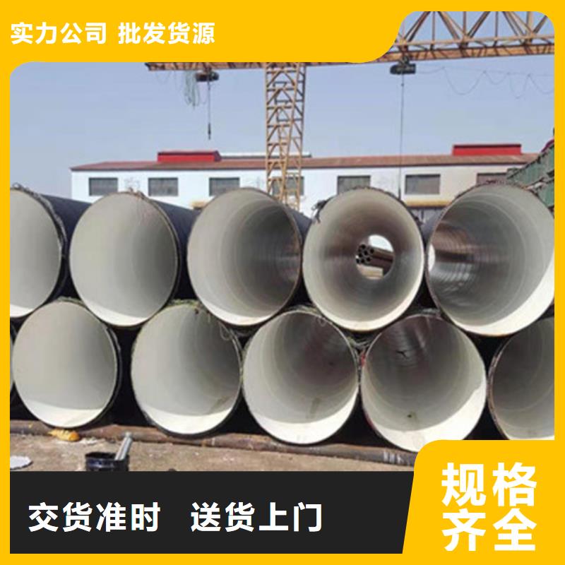 TPEP防腐钢管,【涂塑钢管厂家】工艺层层把关