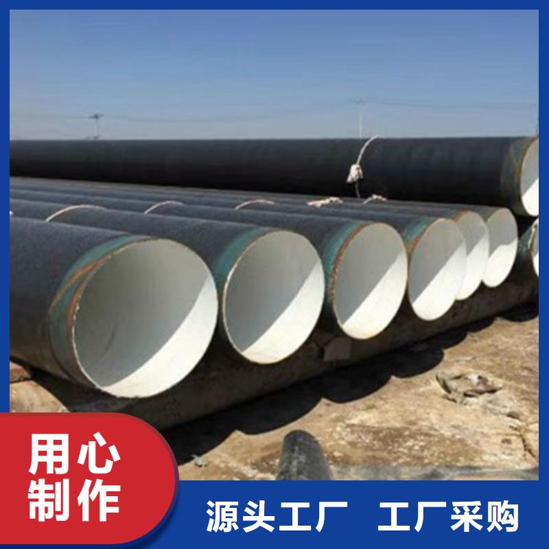 TPEP防腐钢管,【涂塑钢管厂家】工艺层层把关