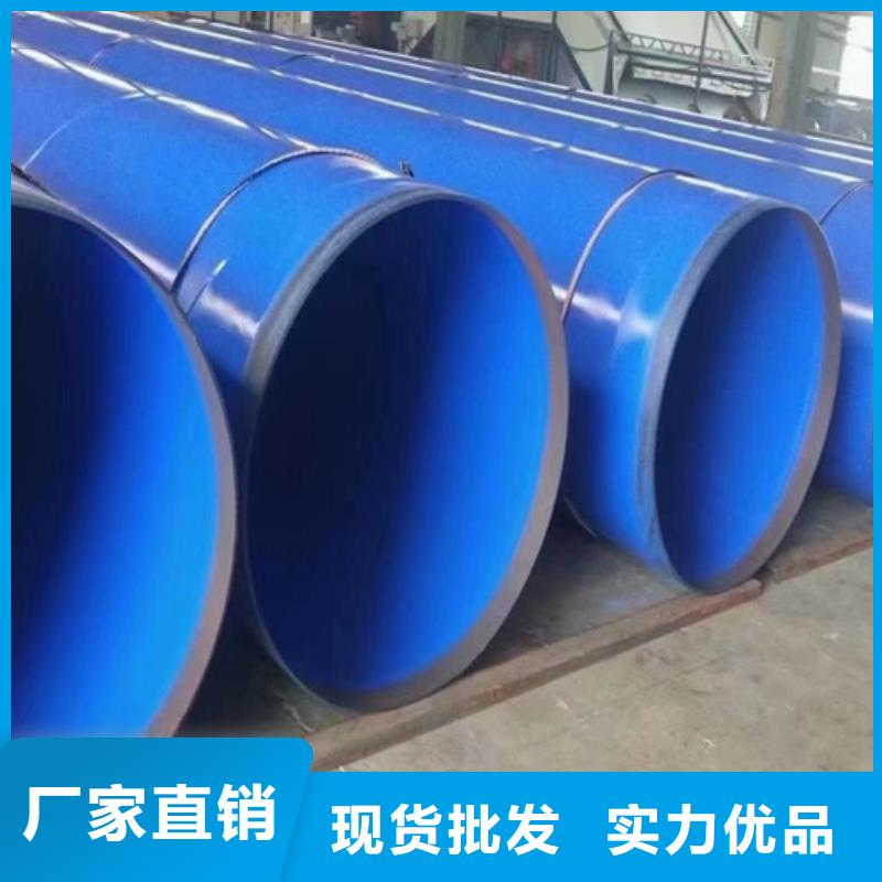 TPEP防腐钢管,【涂塑钢管厂家】工艺层层把关