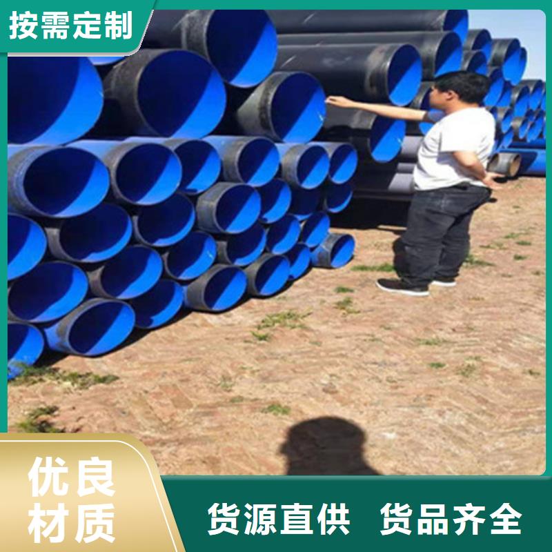 钢套钢保温管厂家视频-内蒙古通辽市天合元钢套钢保温管厂家可服务区域乌海|呼伦贝尔|呼和浩特|兴安|锡林郭勒等