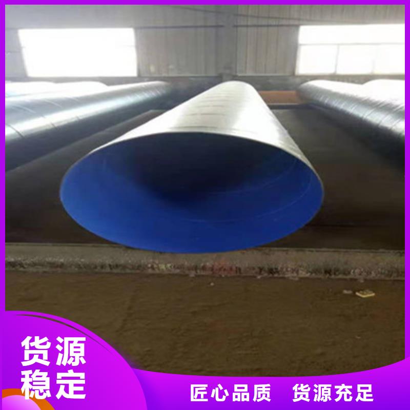 TPEP防腐管有资质