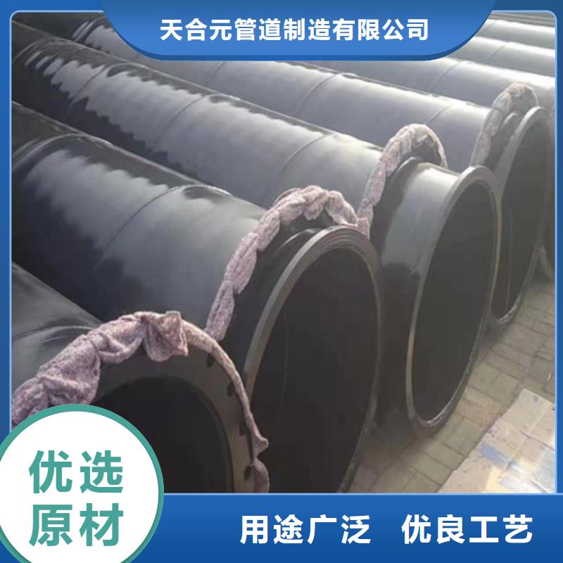 热浸塑穿线管视频-热浸塑穿线管(天合元)覆盖地域四川省巴中市南江|通江|资阳|内江|德阳|泸州