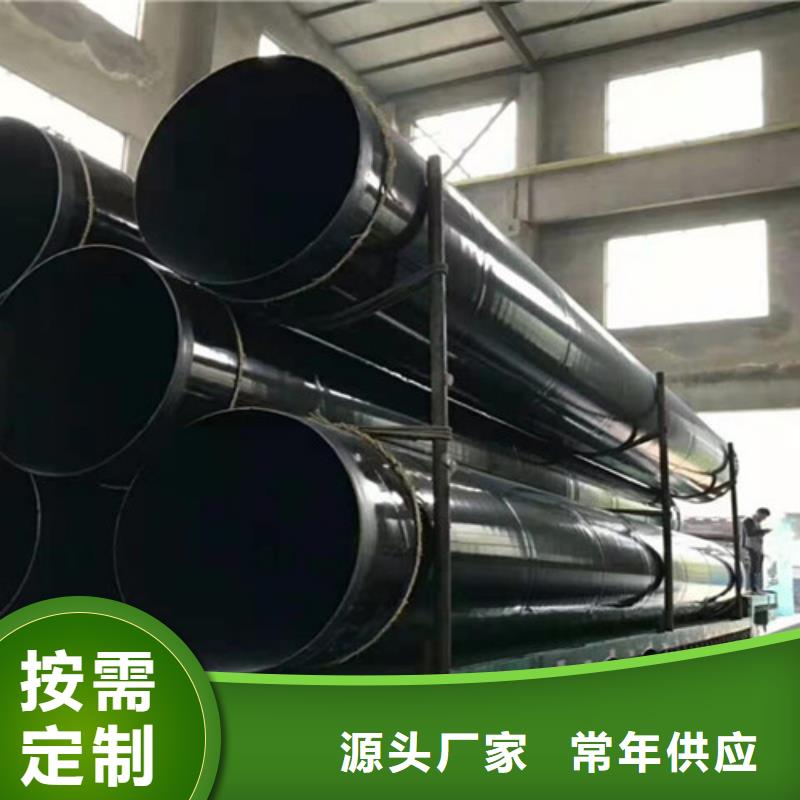 钢套钢保温管厂家视频-湖南省怀化市|洪江|会同|娄底|邵阳|永州|益阳|长沙钢套钢保温管厂家-天合元