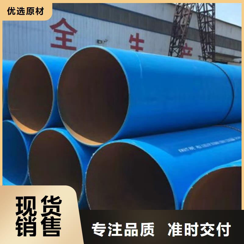 热浸塑穿线管视频-热浸塑穿线管(天合元)覆盖地域四川省巴中市南江|通江|资阳|内江|德阳|泸州