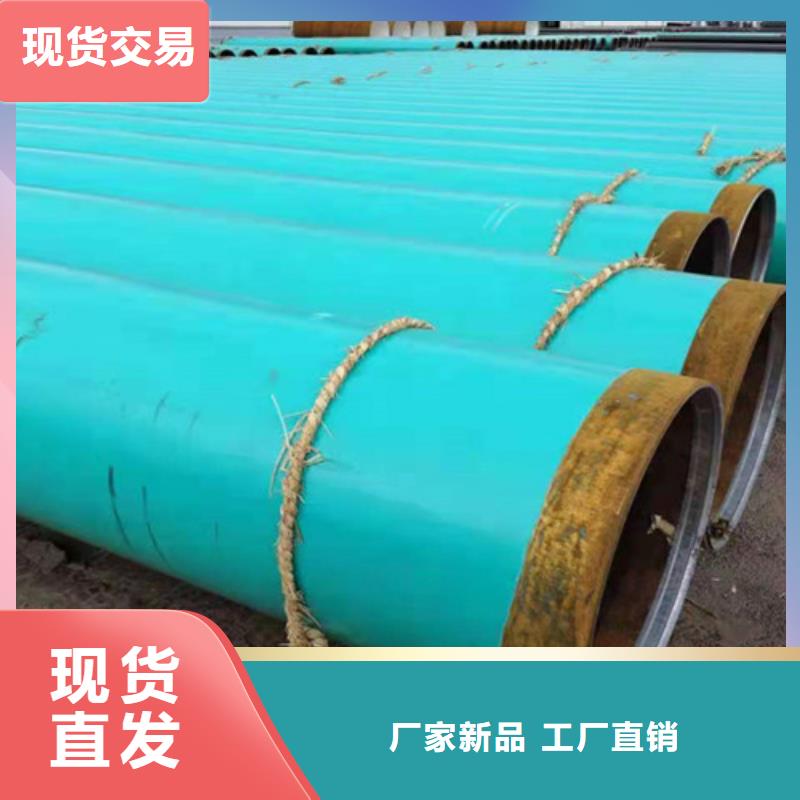 热浸塑穿线管视频-热浸塑穿线管(天合元)覆盖地域四川省巴中市南江|通江|资阳|内江|德阳|泸州