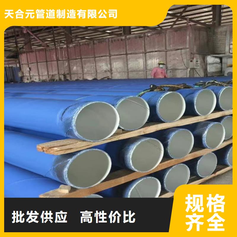 钢套钢保温管厂家视频-湖南省怀化市|洪江|会同|娄底|邵阳|永州|益阳|长沙钢套钢保温管厂家-天合元