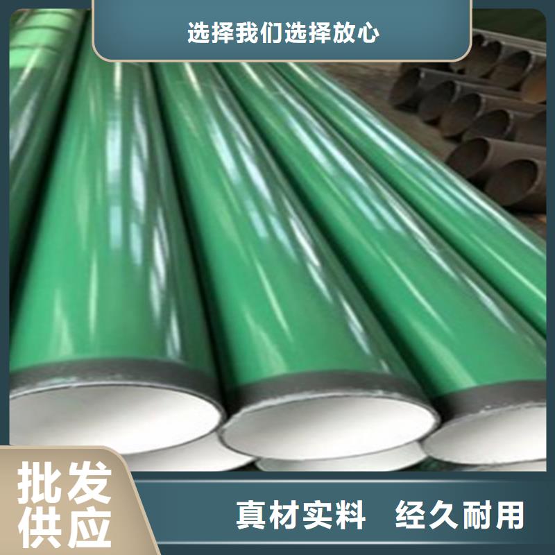 涂塑钢管厂家视频-田阳|西林|玉林|南宁|桂林|北海|防城港|柳州|来宾涂塑钢管厂家真正让利给买家-天合元管道制造(百色市分公司)