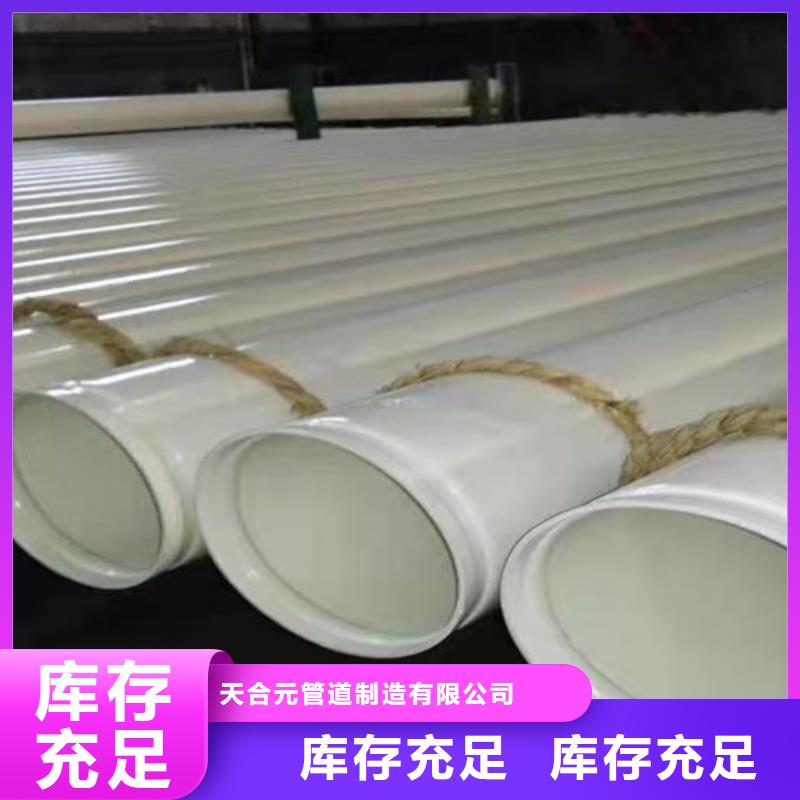 涂塑钢管厂家视频-田阳|西林|玉林|南宁|桂林|北海|防城港|柳州|来宾涂塑钢管厂家真正让利给买家-天合元管道制造(百色市分公司)