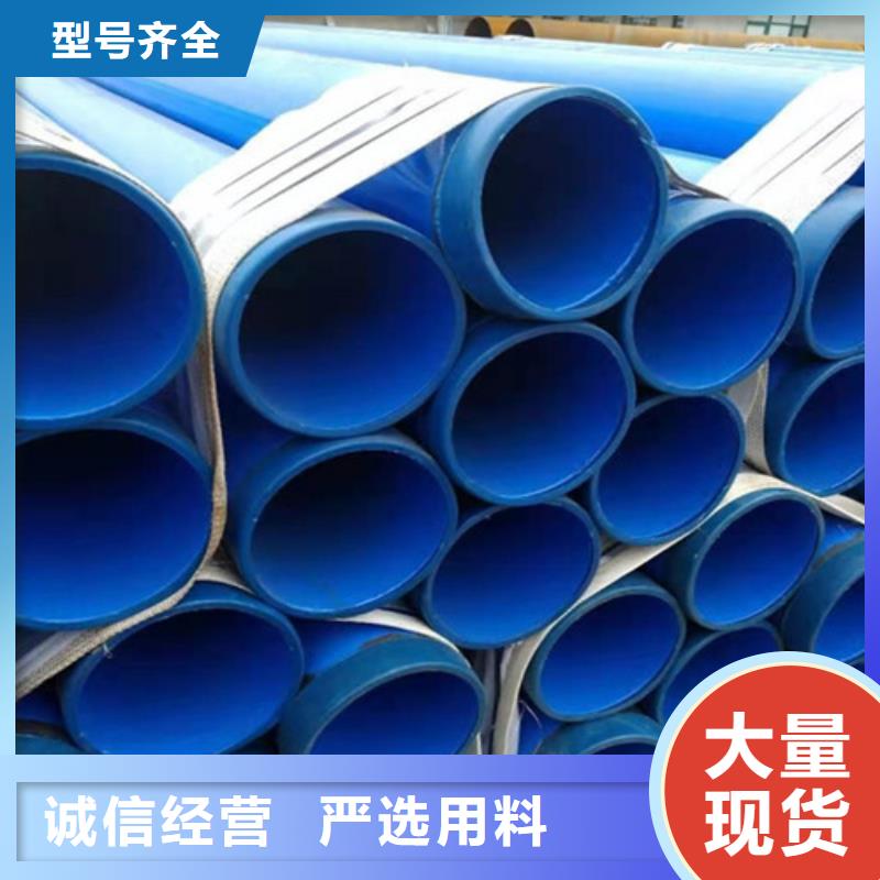涂塑钢管产品参数
