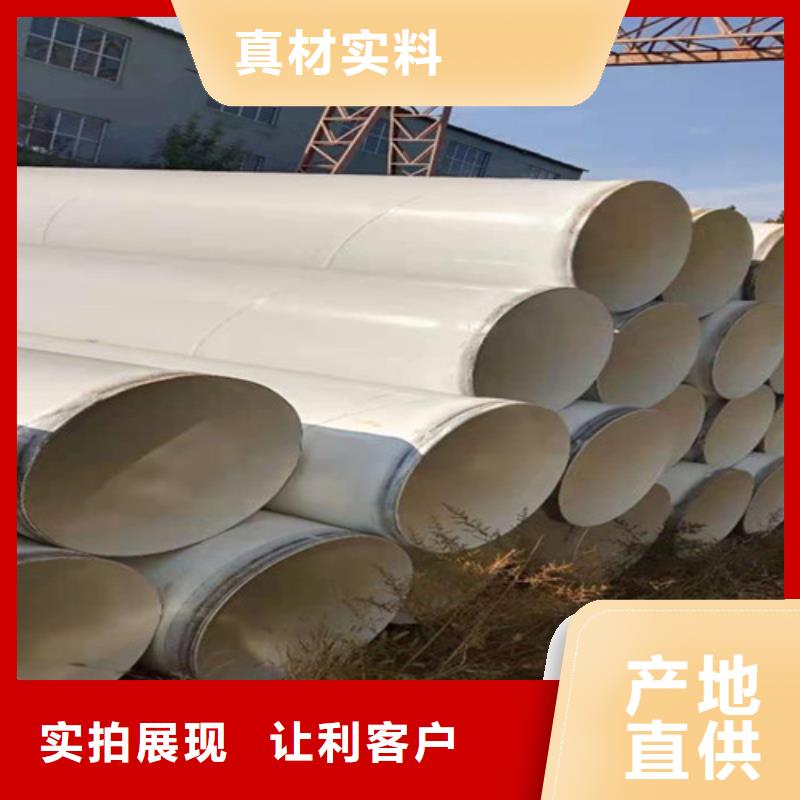 钢套钢保温管厂家视频-金东|武义|嘉兴|丽水|杭州|台州|绍兴天合元钢套钢保温管厂家_ 天合元管道制造(金华市分公司)