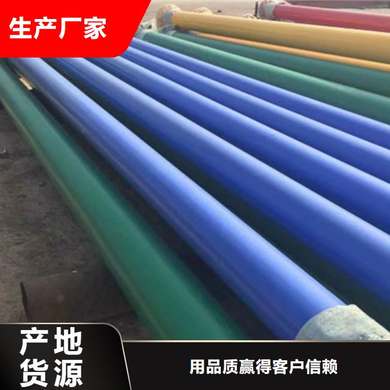涂塑无缝管-实力企业