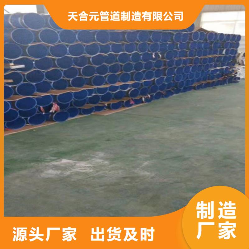 涂塑钢管产品参数