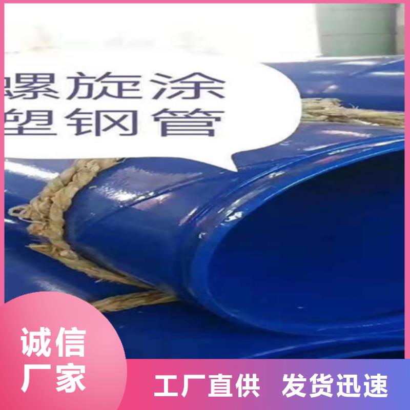钢套钢保温管厂家视频-四川省|凉山|广安|南充|自贡|攀枝花钢套钢保温管厂家-天合元
