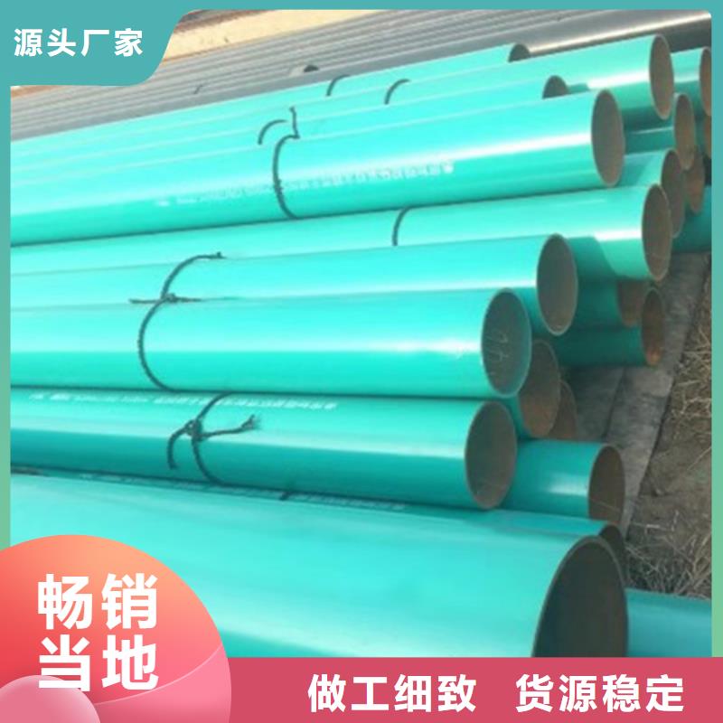 涂塑钢管产品参数