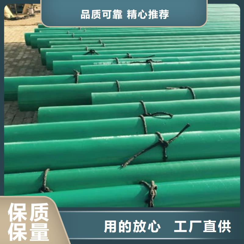 涂塑钢管厂家视频-田阳|西林|玉林|南宁|桂林|北海|防城港|柳州|来宾涂塑钢管厂家真正让利给买家-天合元管道制造(百色市分公司)