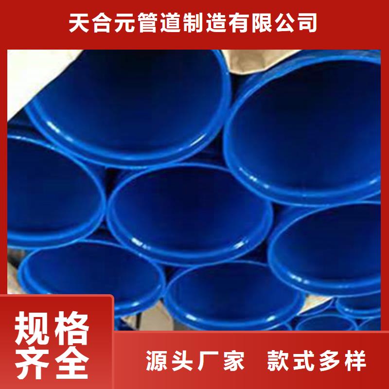 涂塑无缝管-实力企业