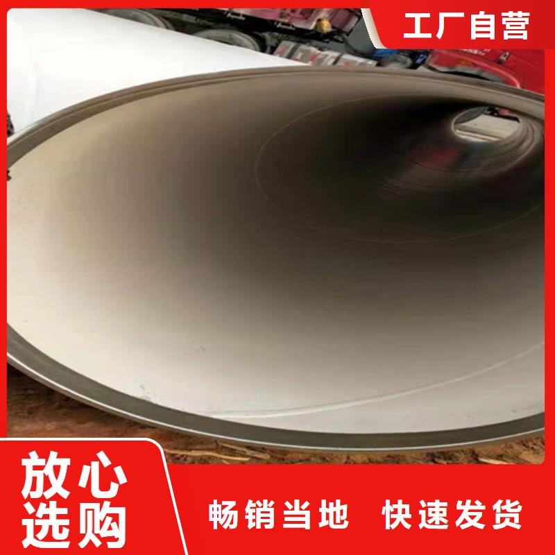 涂塑无缝管-实力企业
