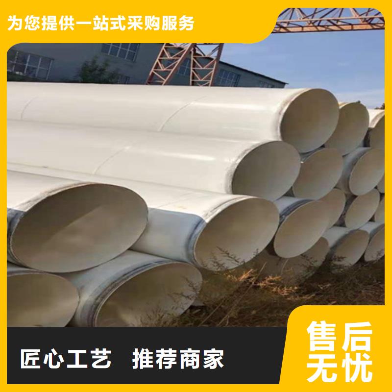 涂塑无缝管-实力企业