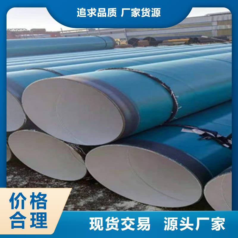 钢管防腐采购认准大厂