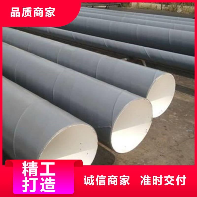 防腐螺旋钢管大厂家选的放心