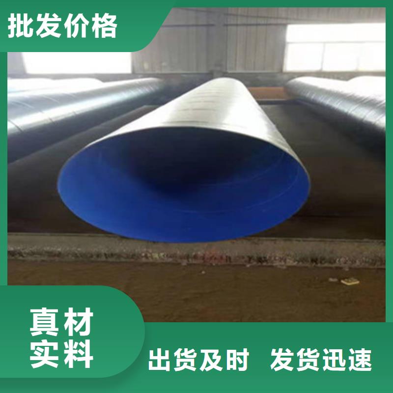 【防腐钢管】 环氧树脂防腐钢管多年经验值得信赖天合元涂塑钢管厂家