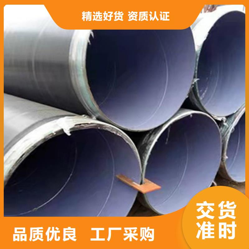 【防腐钢管】 环氧树脂防腐钢管多年经验值得信赖天合元涂塑钢管厂家