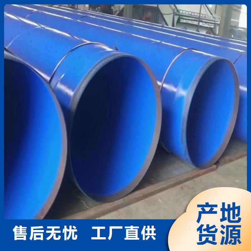 【防腐钢管】 环氧树脂防腐钢管多年经验值得信赖天合元涂塑钢管厂家
