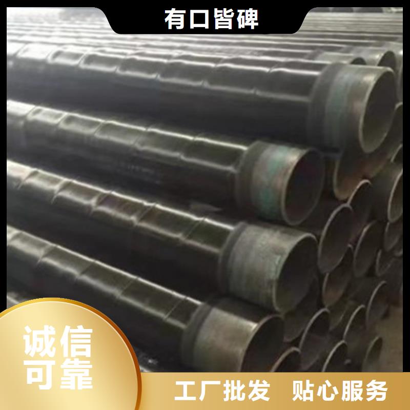 钢管防腐采购认准大厂