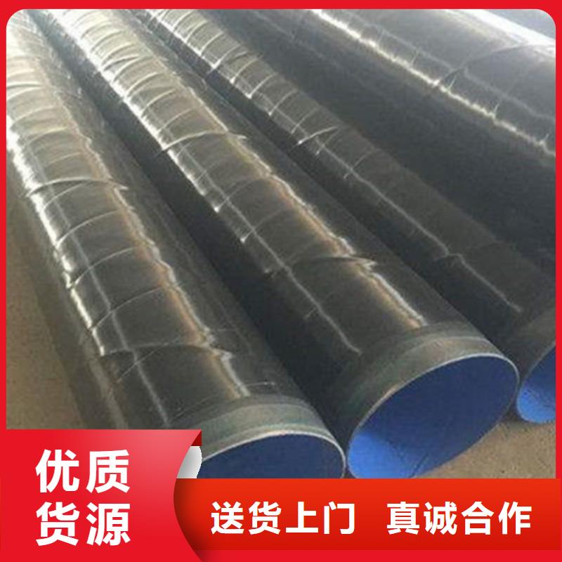 【防腐钢管】 环氧树脂防腐钢管多年经验值得信赖天合元涂塑钢管厂家