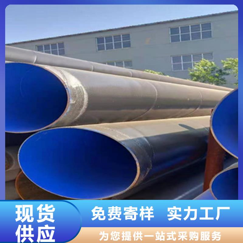 防腐螺旋钢管大厂家选的放心
